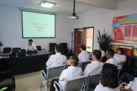 傳承紅色基因 筑牢紀(jì)律防線 大川林場(chǎng)與物資公司黨支部聯(lián)合開展慶“七一”主題教育活動(dòng)（5）.jpg