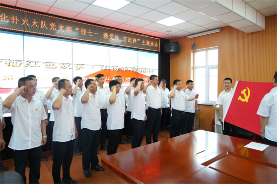 1751615845941070.jpg 機(jī)械化撲火大隊(duì)黨支部開(kāi)展“迎七一 強(qiáng)黨性 守紀(jì)律”主題系列活動(dòng)(2).jpg