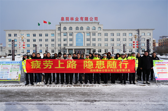 1765350622759547.jpg 泉林公司開展“全國交通安全日”主題宣傳活動(3).jpg